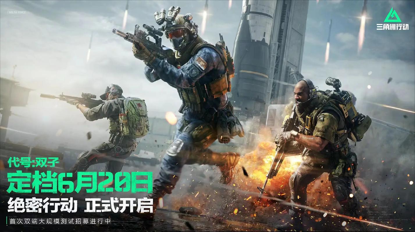 基础设施的