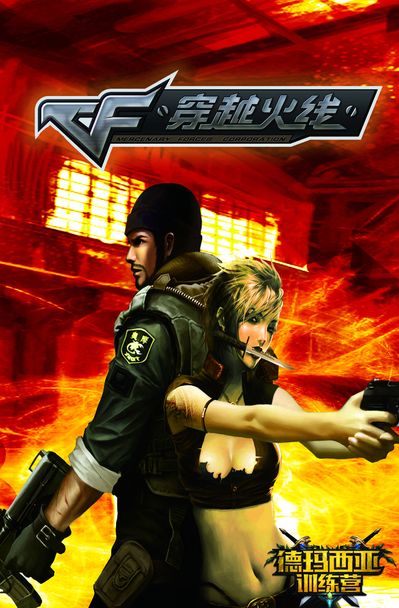 保护价值 保护价值